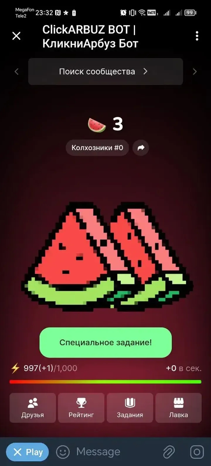 wmclick_bot