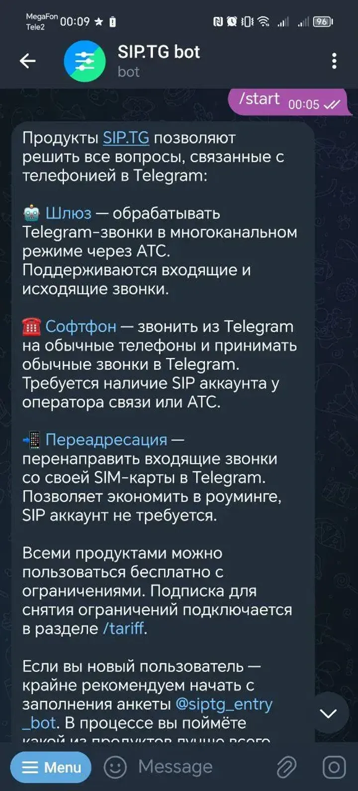 siptg_bot