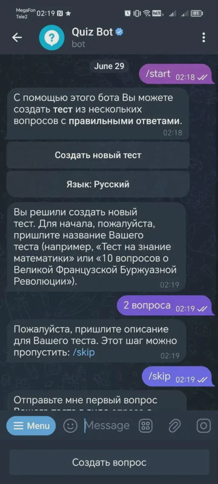 quizbot