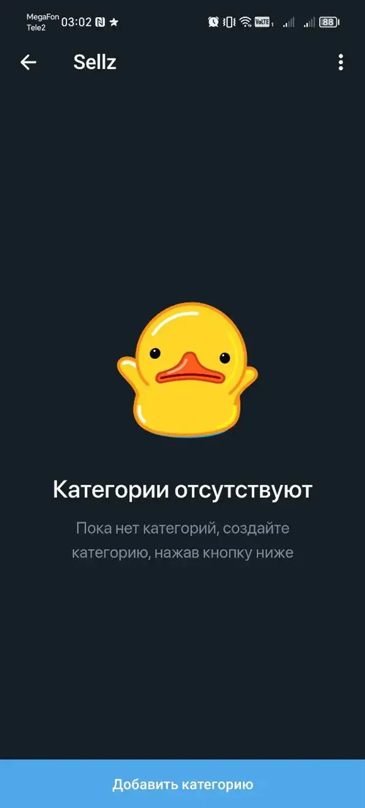 sellzbot