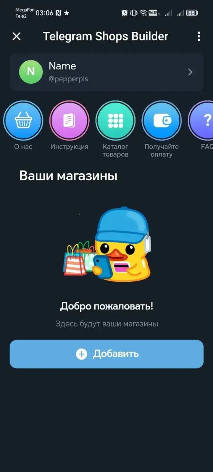 tgshopsbuilderbot