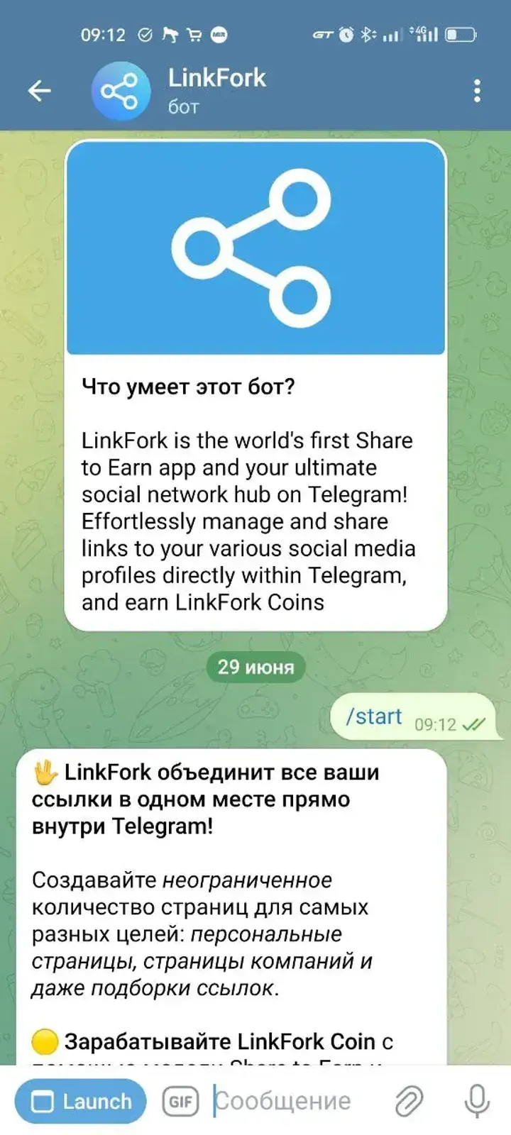 linkforkbot