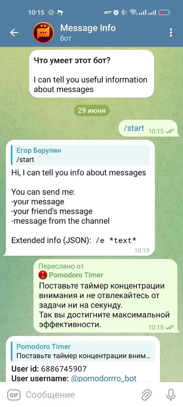 messagesdatabot
