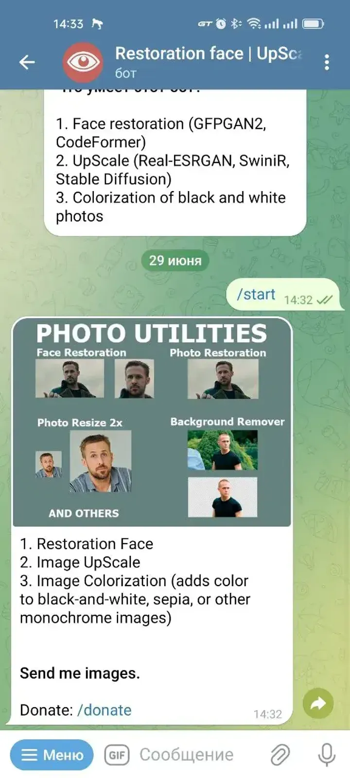 restoration_photo_bot