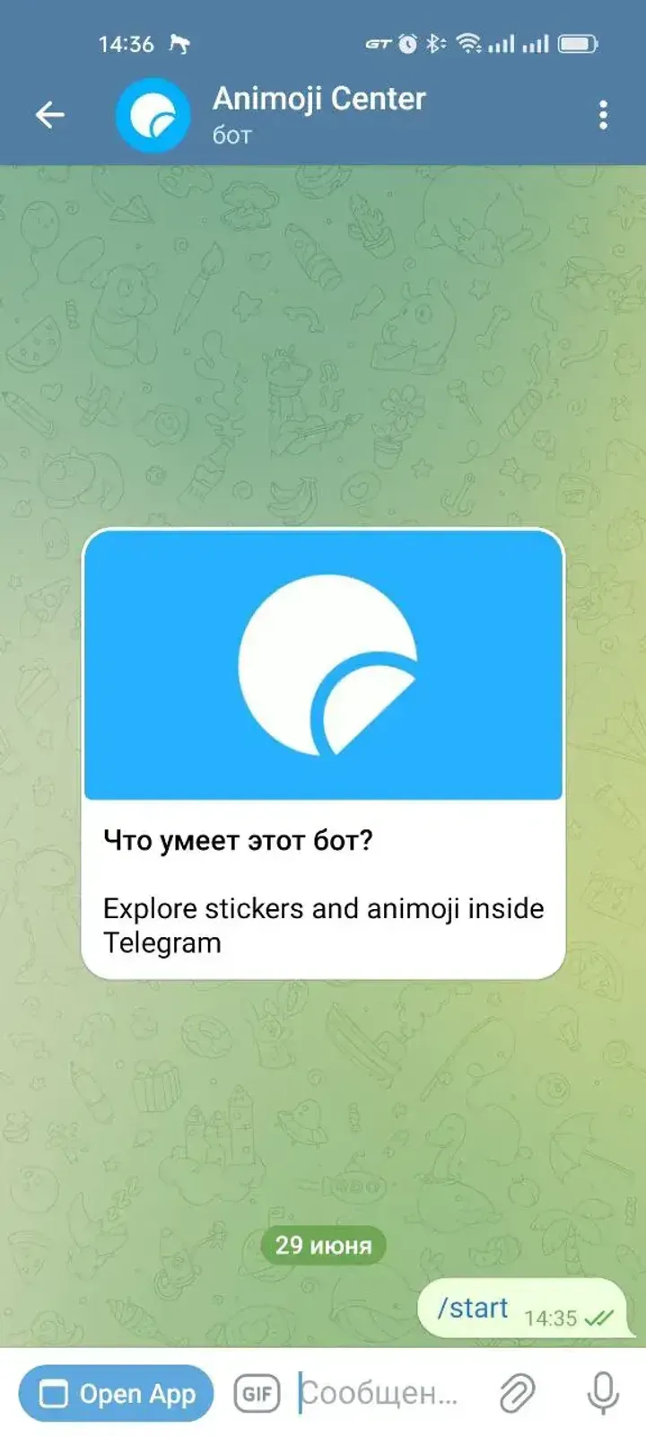 tanimoji_bot