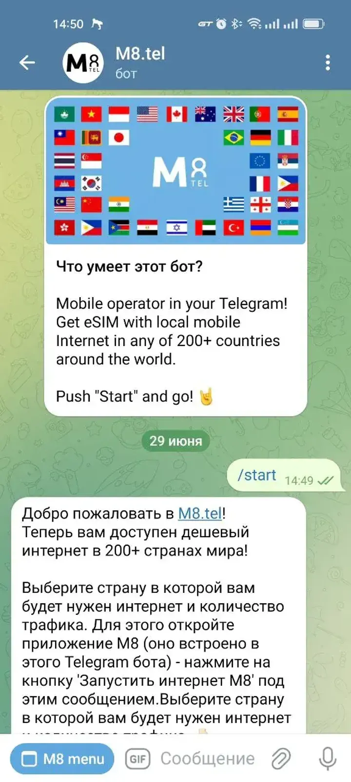 m8tel_bot