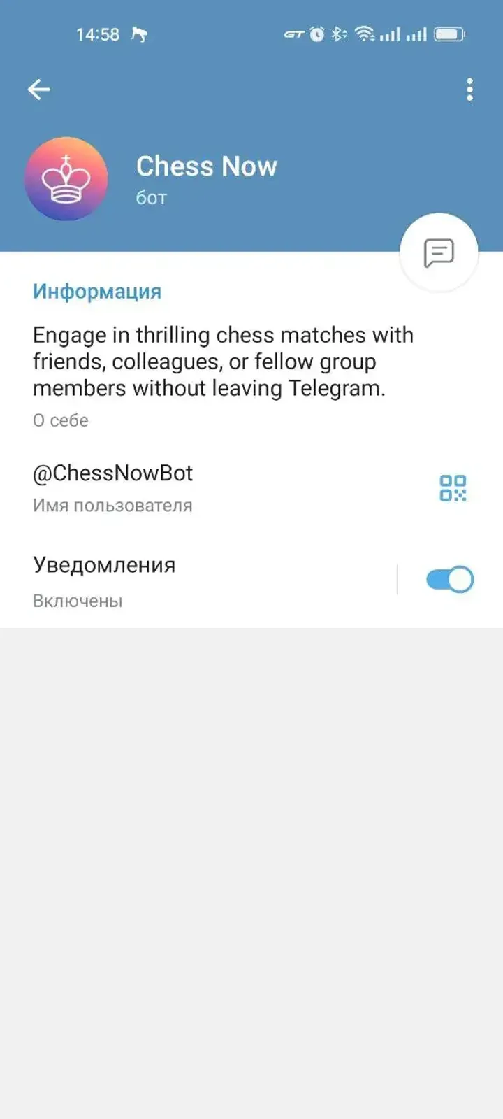 chessnowbot