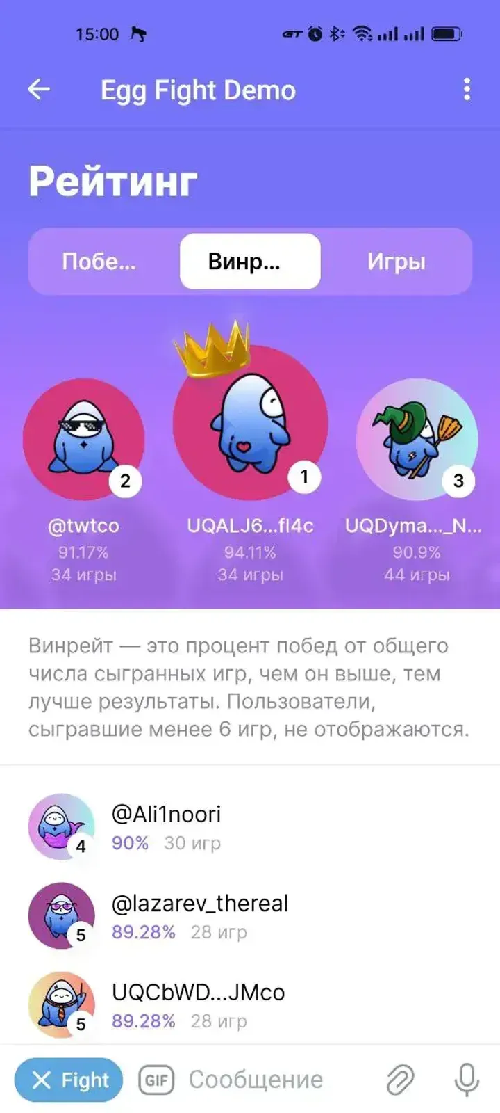 egg_fight_demo_bot