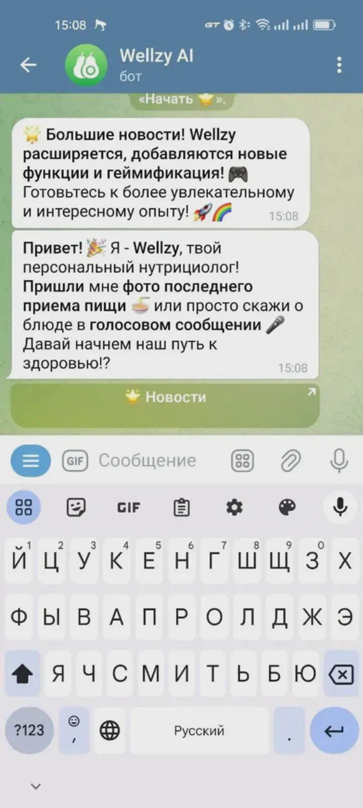 wellzybot