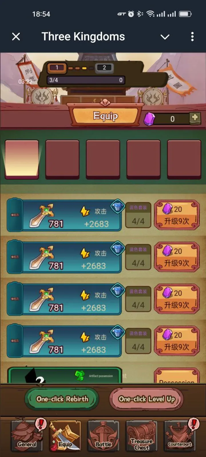 fussofthreekingdoms_bot