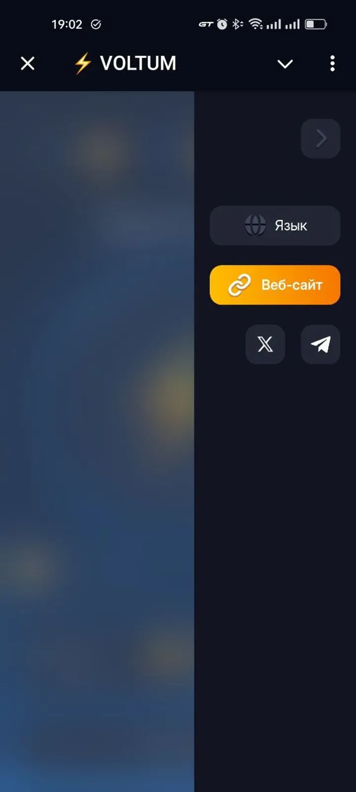voltum_bot