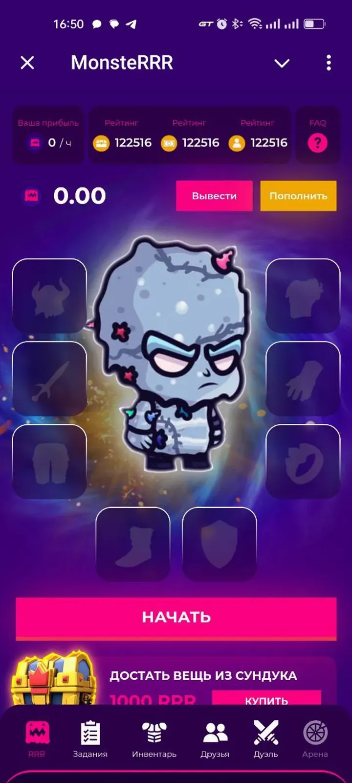 rrrgame_bot