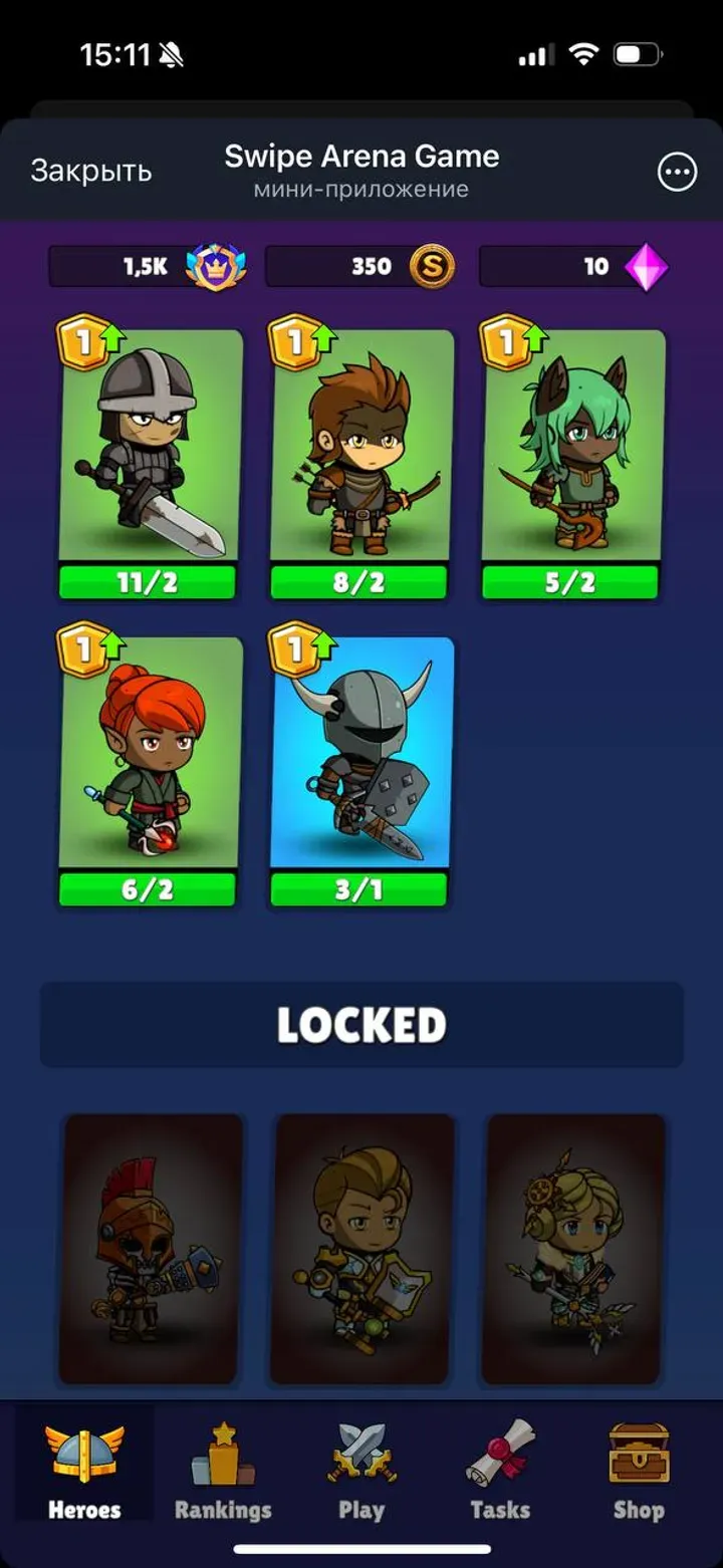 swipearenabot
