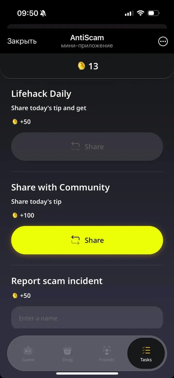 scamalert_app_bot