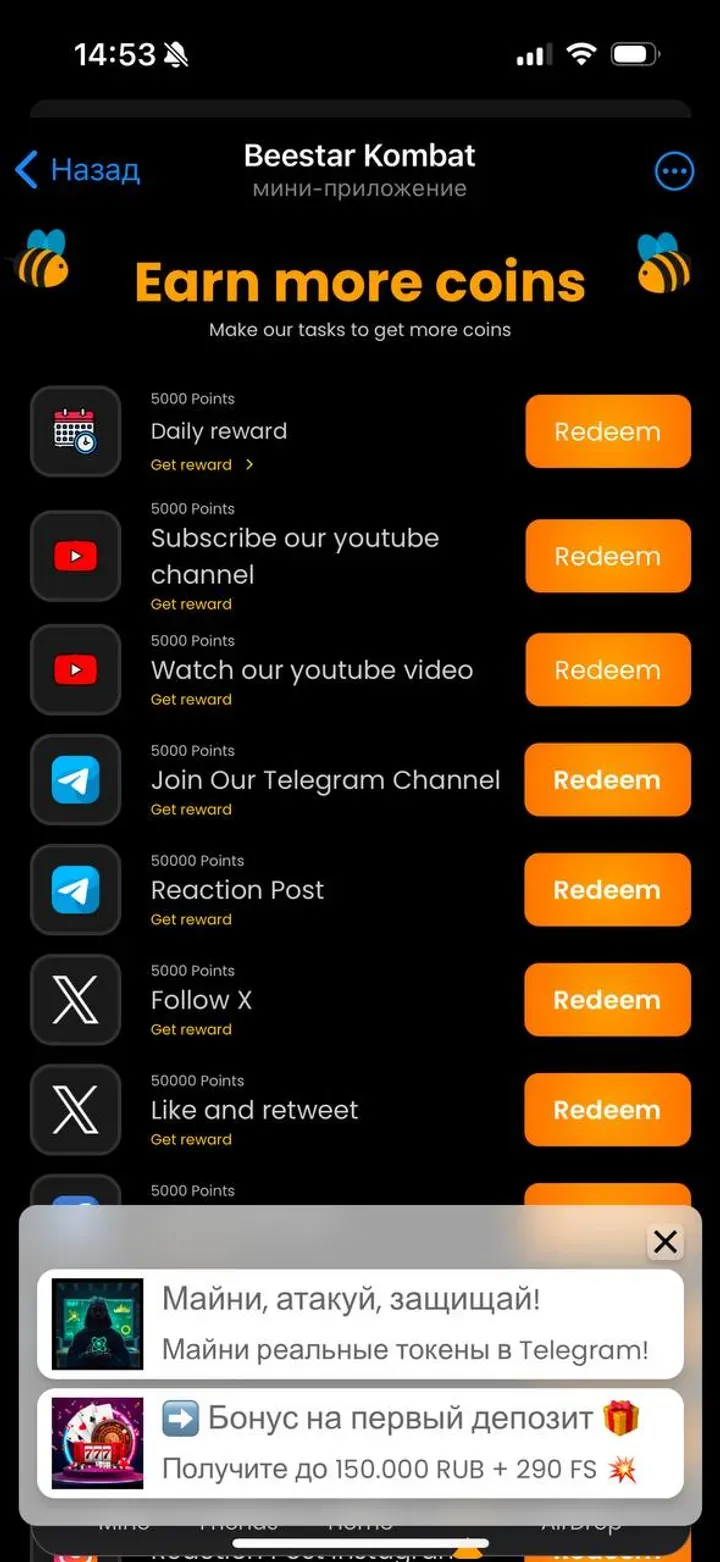 beestarkombat_bot
