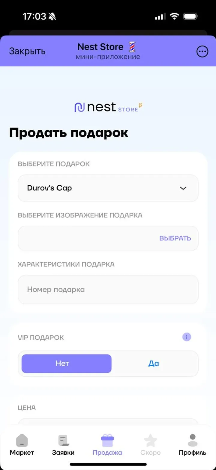 nestore_robot