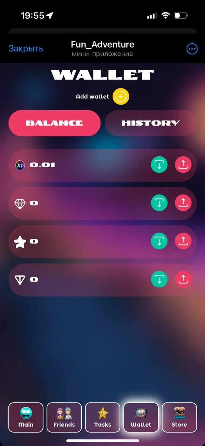 fun_advent_bot