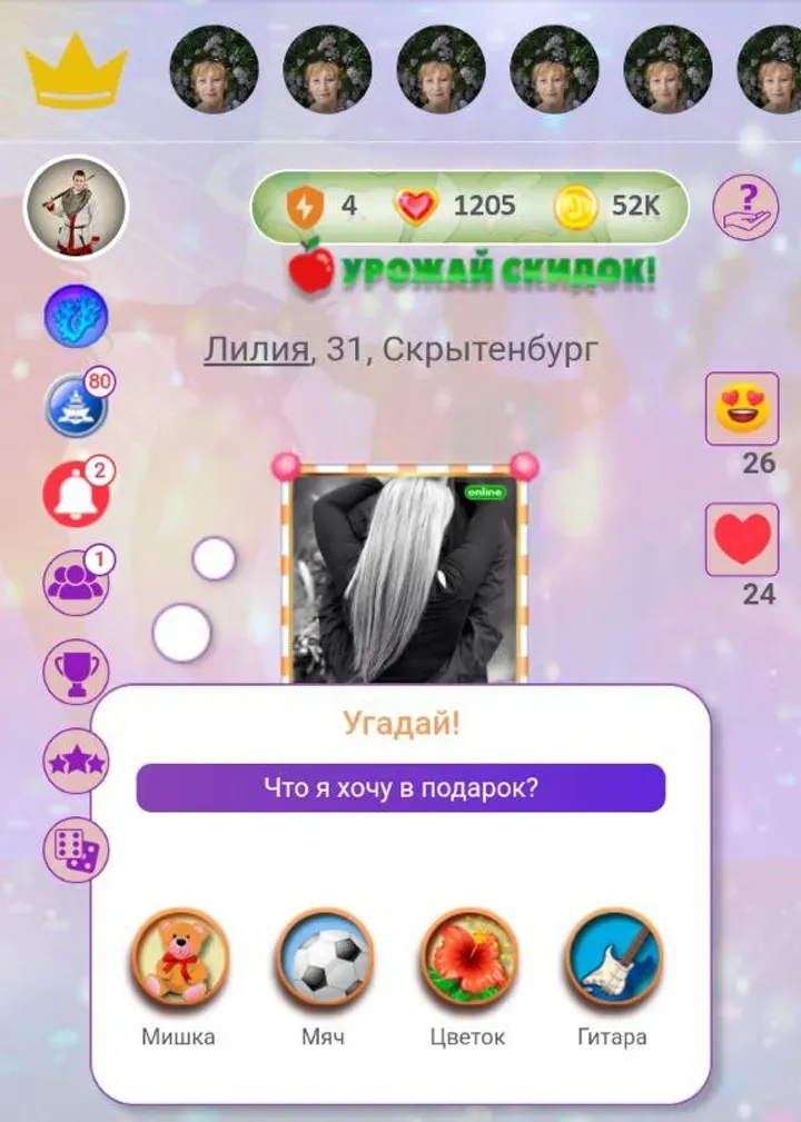 watchnlove_bot