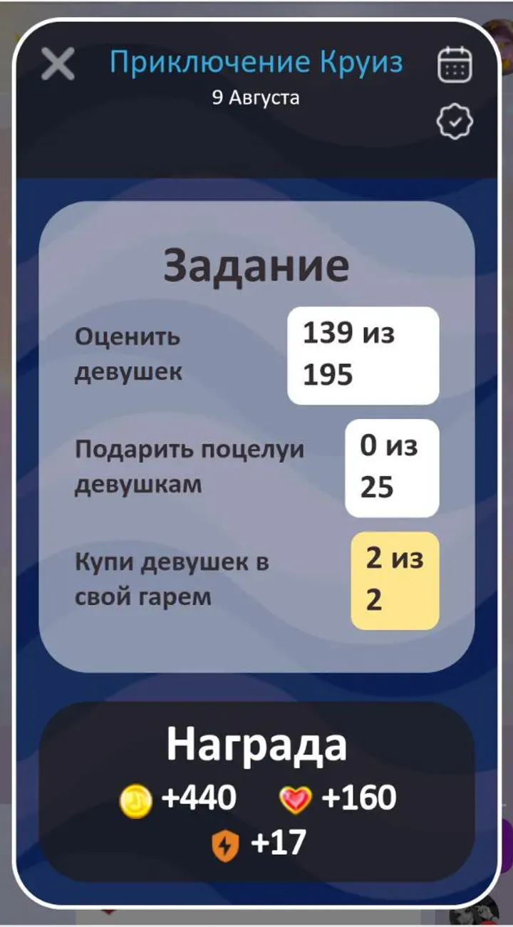 watchnlove_bot