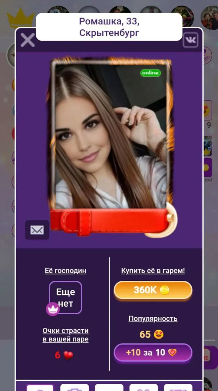 watchnlove_bot