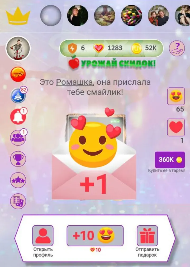 watchnlove_bot
