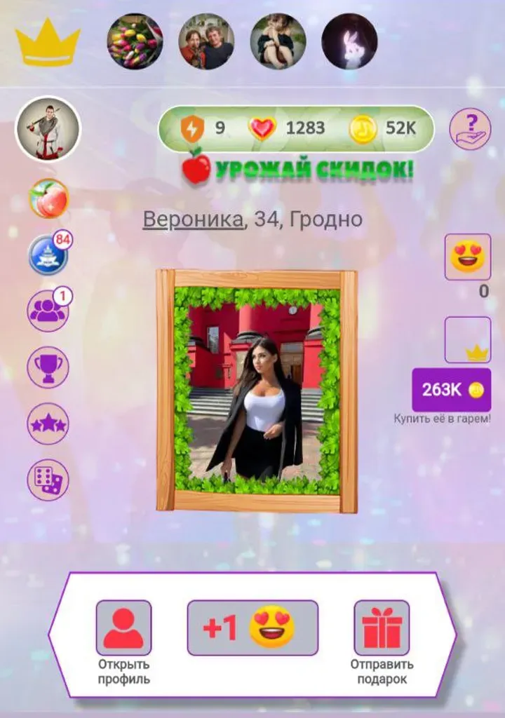 watchnlove_bot