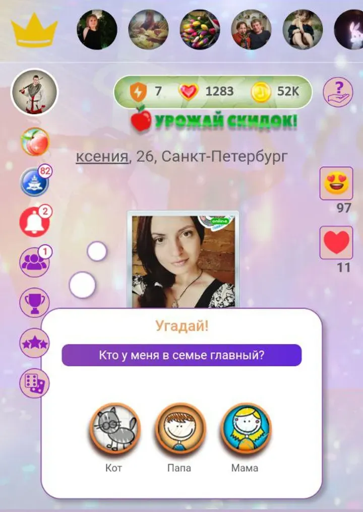 watchnlove_bot