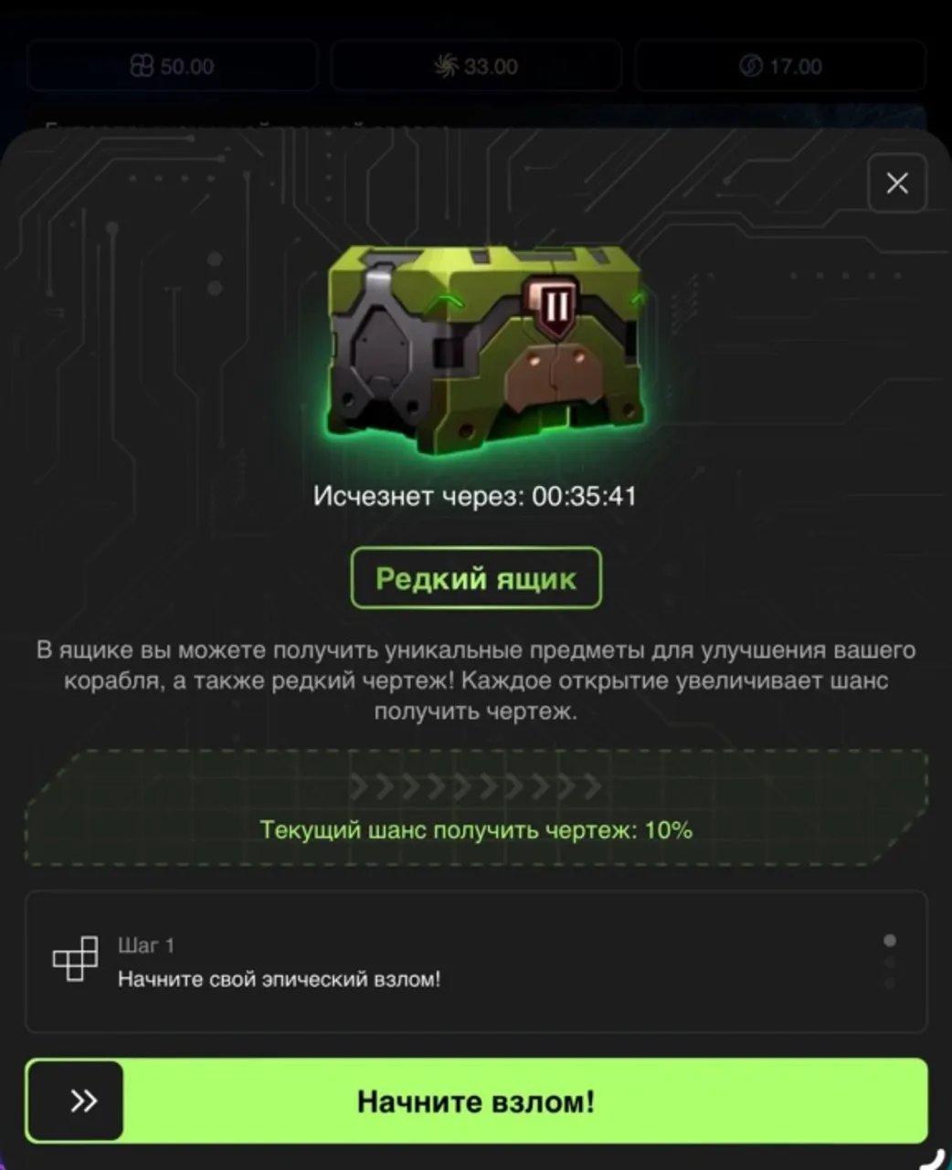 microncryptobot