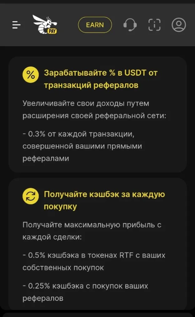 rt_pay_bot