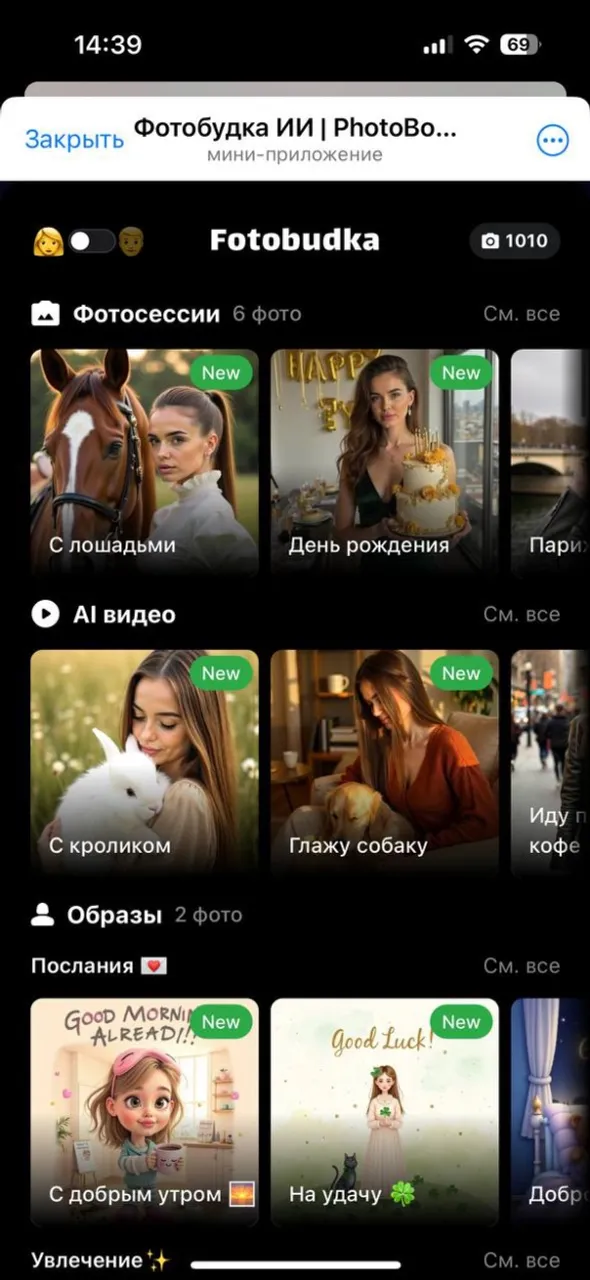 aifotobudka_bot