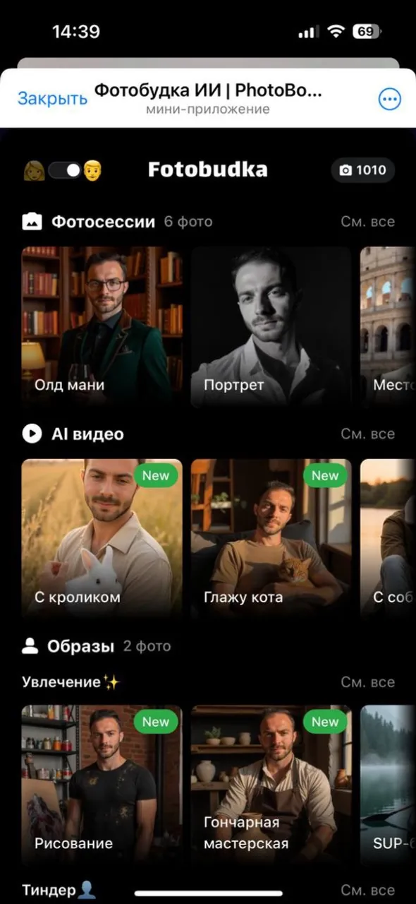 aifotobudka_bot