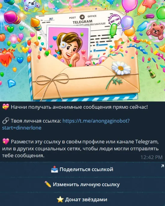 anongaginobot