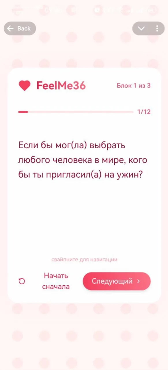 feelme36_bot