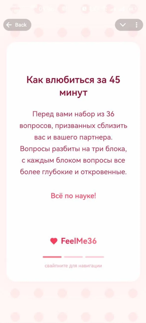 feelme36_bot