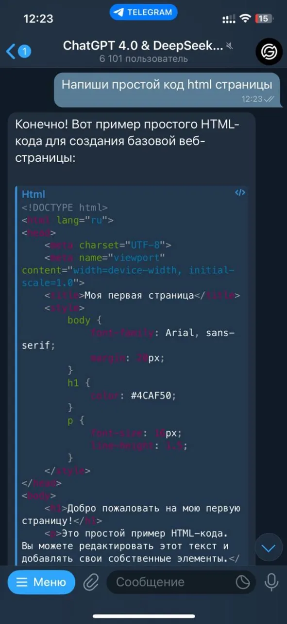 gigaspace_bot