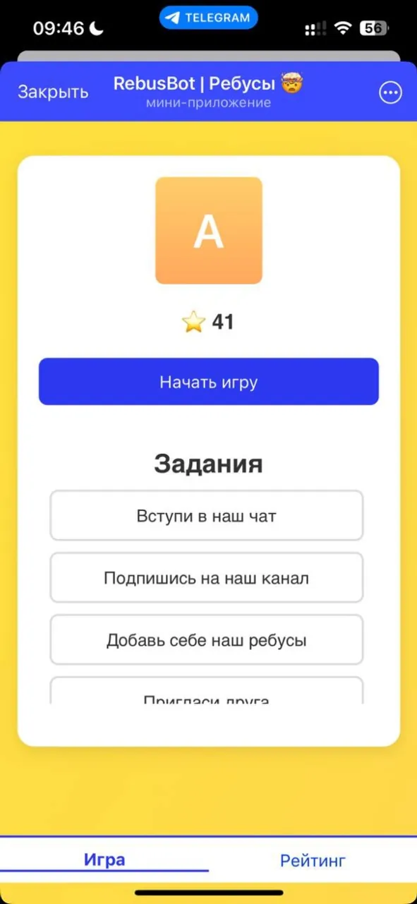 rebusbot