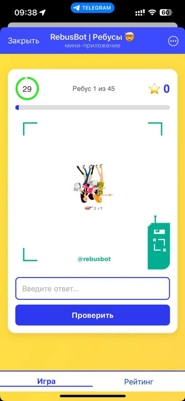rebusbot
