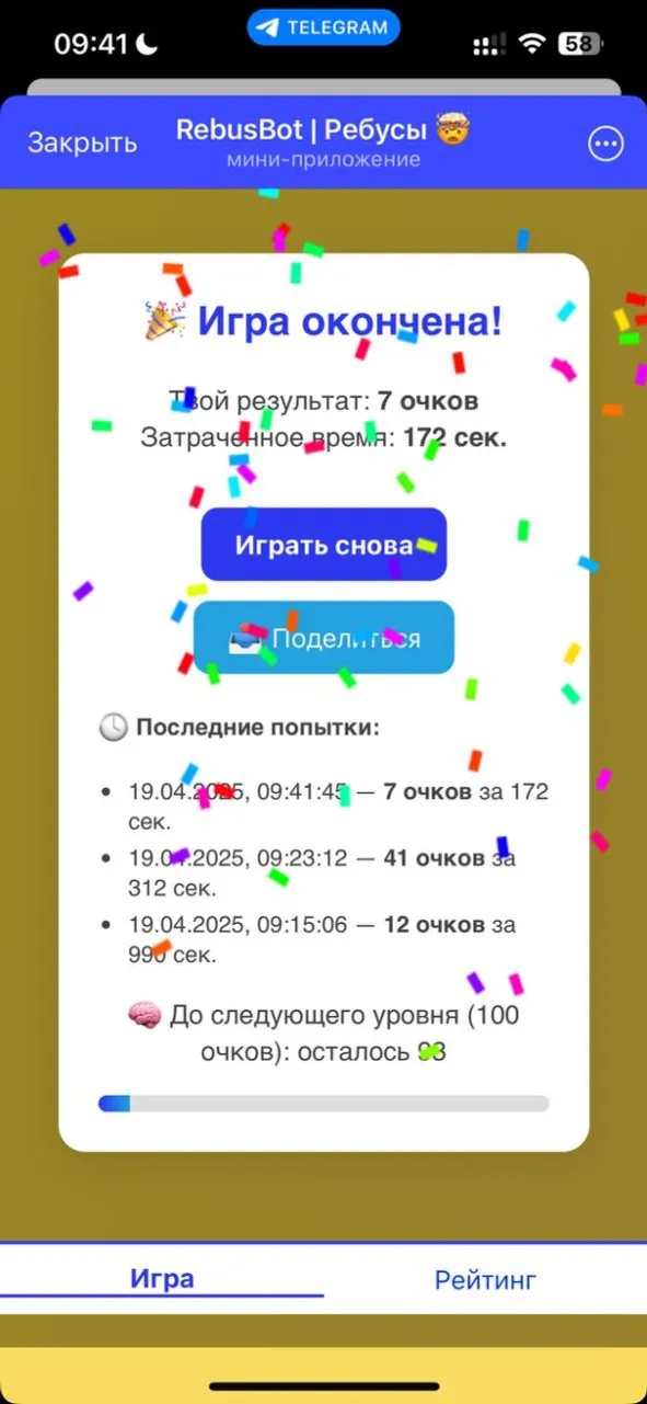 rebusbot