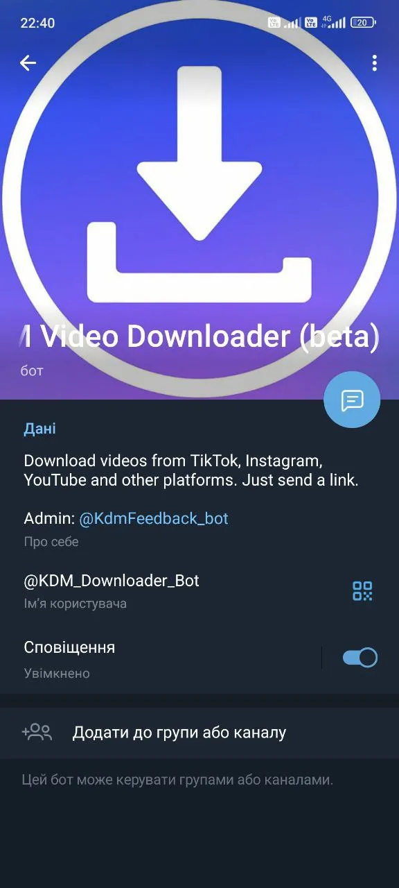 kdm_downloader_bot