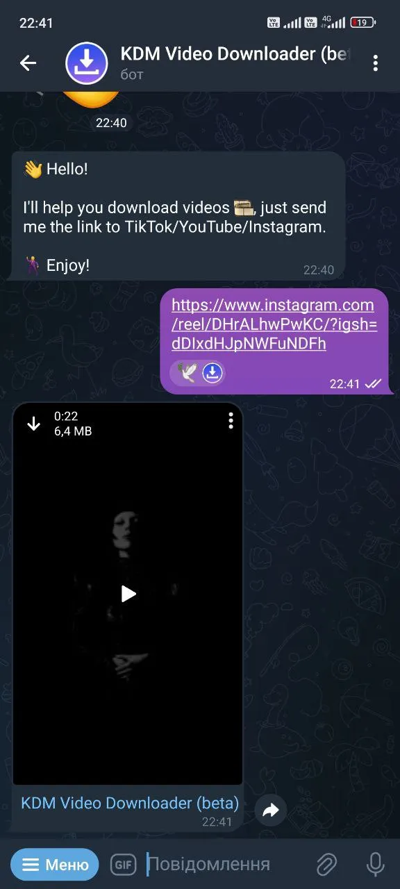 kdm_downloader_bot