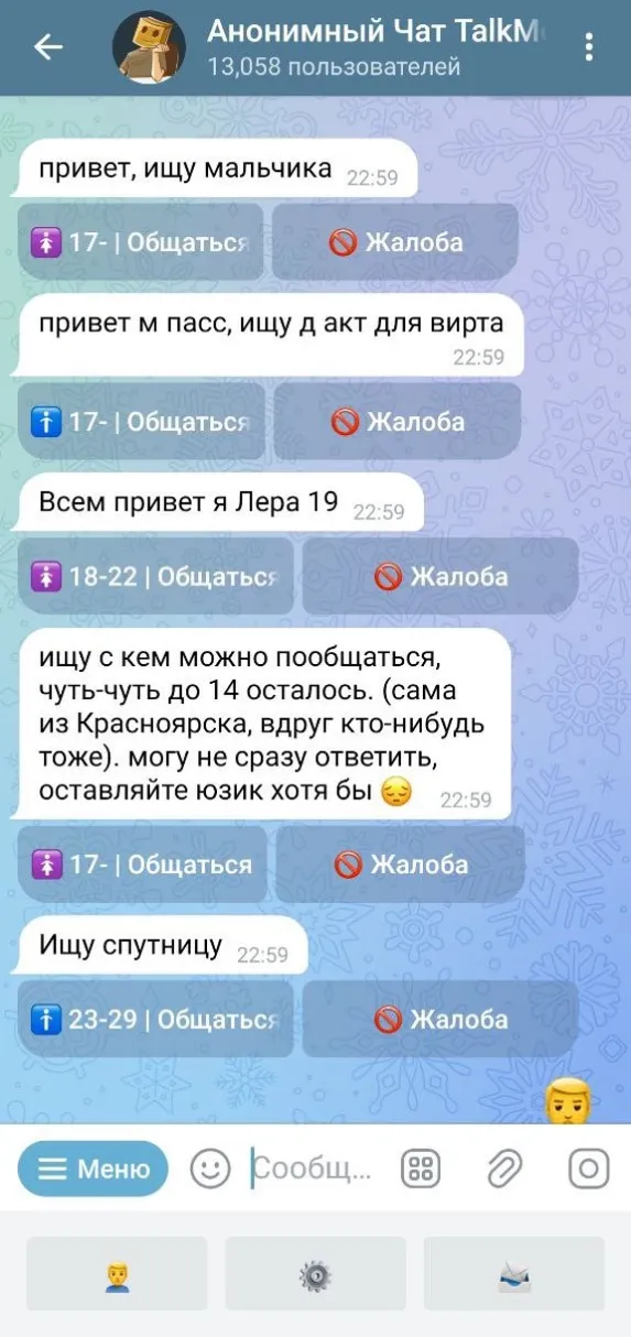 talkme_chat_bot