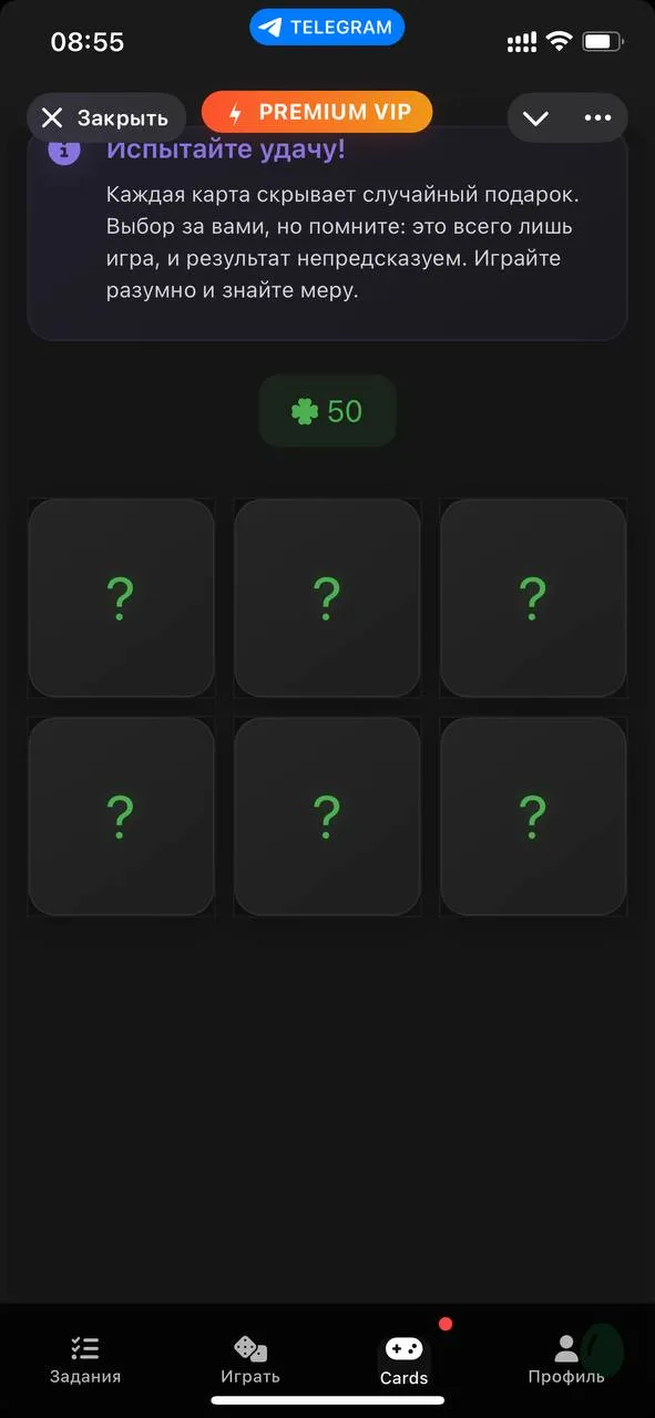 randgifter_bot