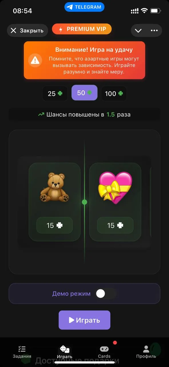 randgifter_bot