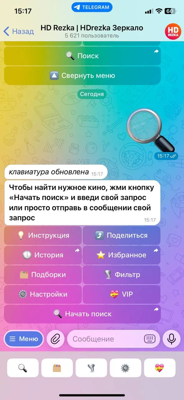 hdrezkkabot