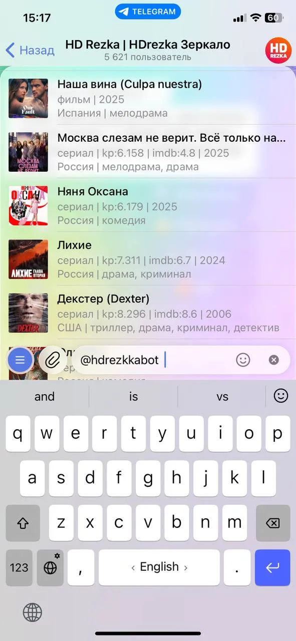 hdrezkkabot