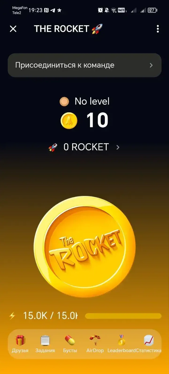 the_rocket_bot