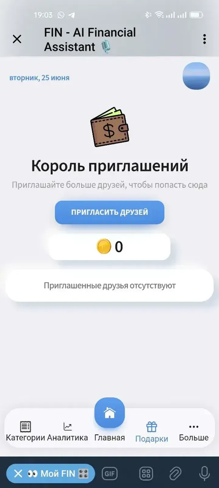 fin_boto_bot