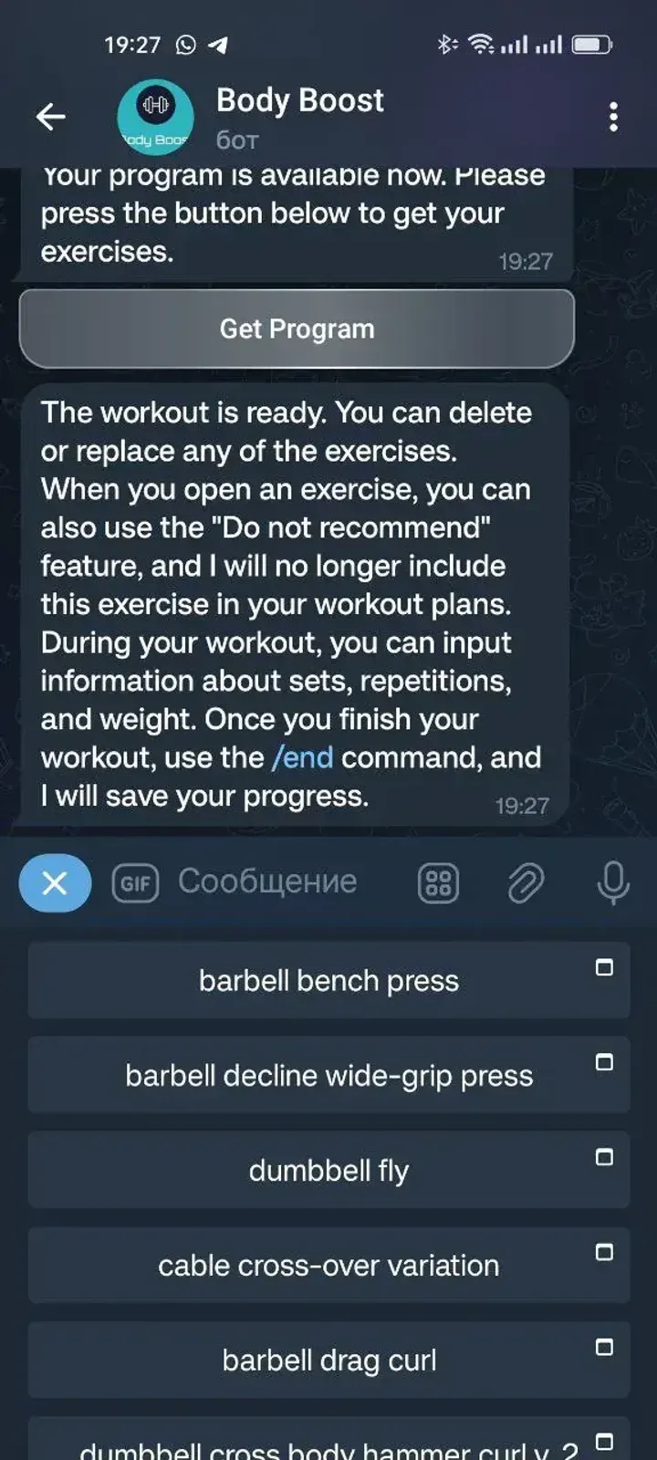 bboostybot