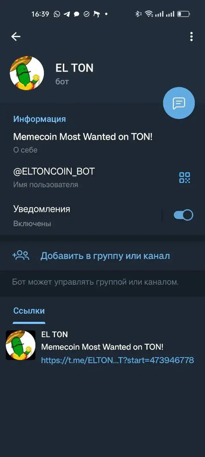 eltoncoin_bot