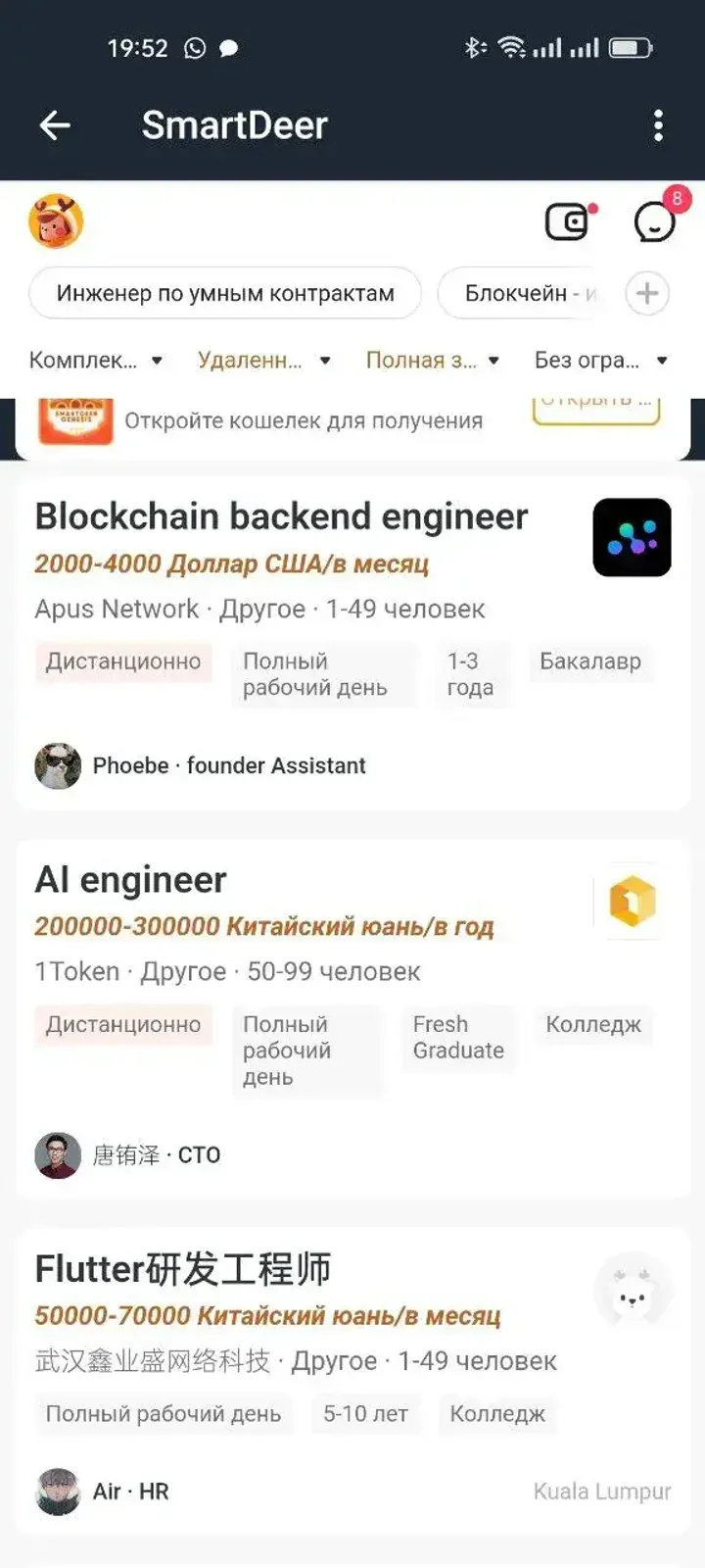 smartdeer_prod_bot